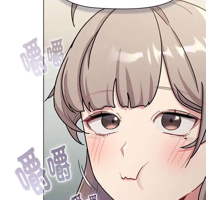 分组换换爱第116話