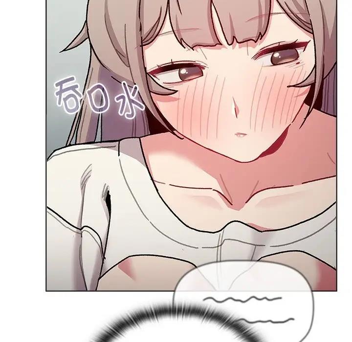 分组换换爱第116話