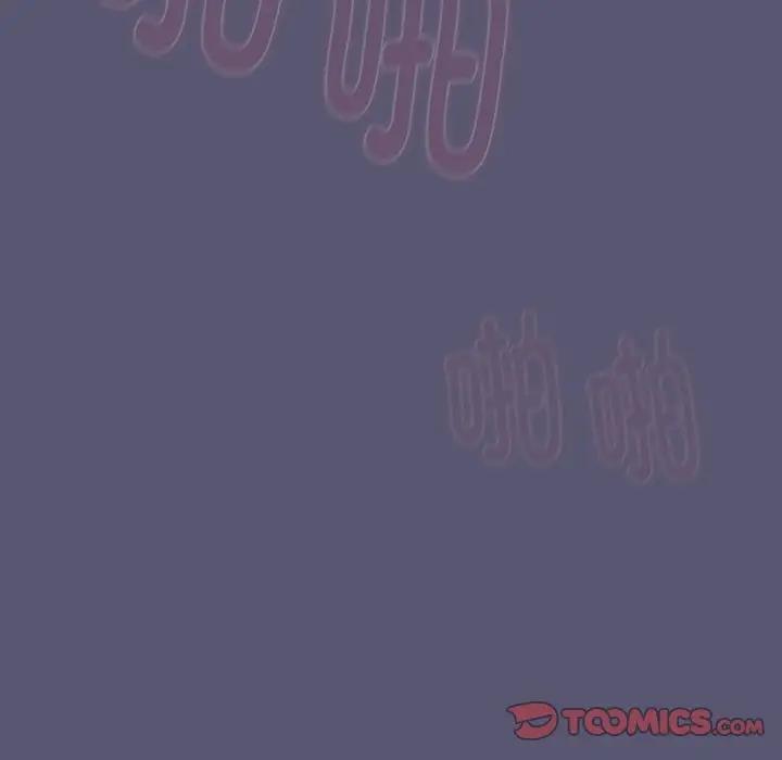 分组换换爱第117話