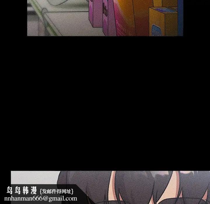 分组换换爱第118話