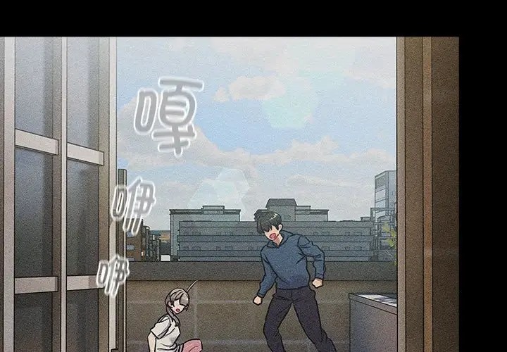 分组换换爱第120話