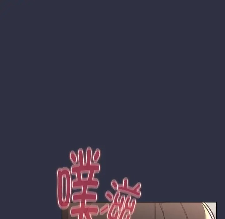 分组换换爱第120話