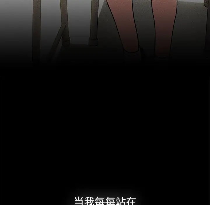 分组换换爱第121話