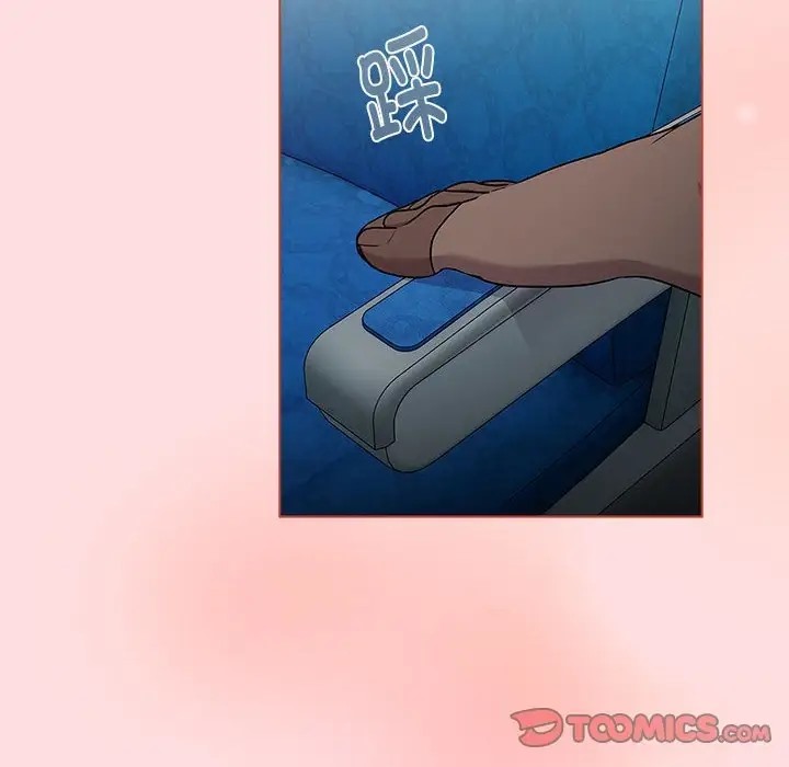 分组换换爱第121話