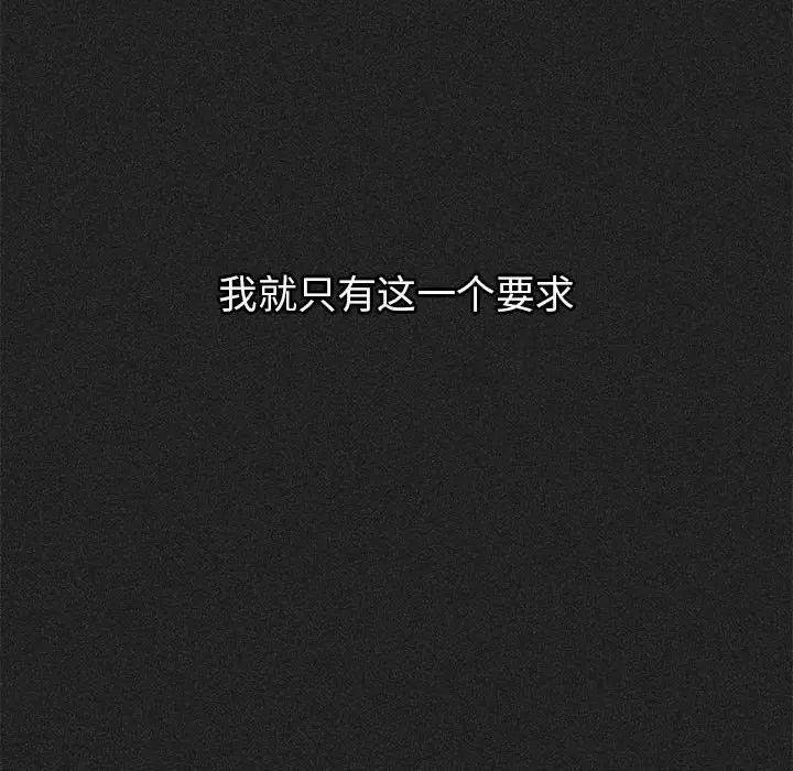 分组换换爱第122話