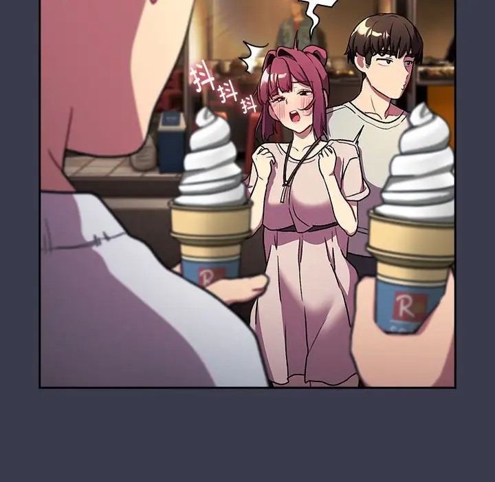 分组换换爱第122話