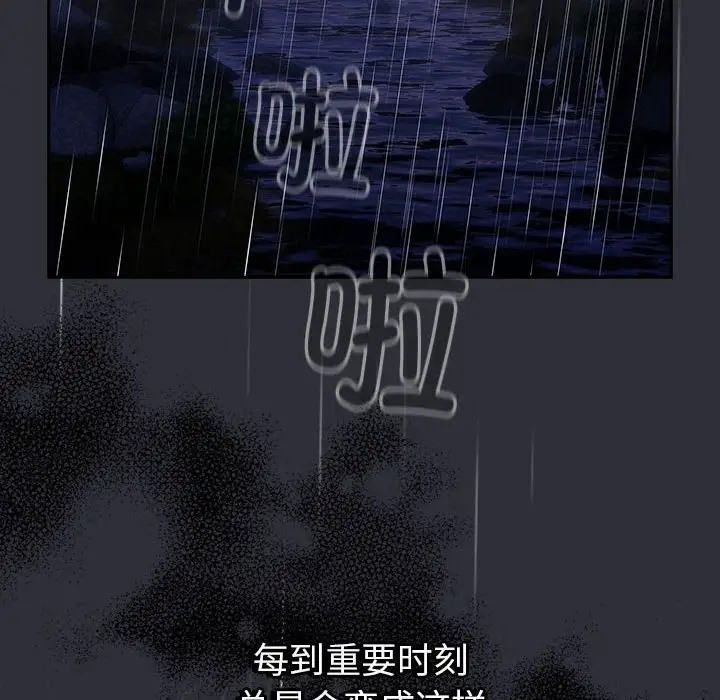 分组换换爱第123話