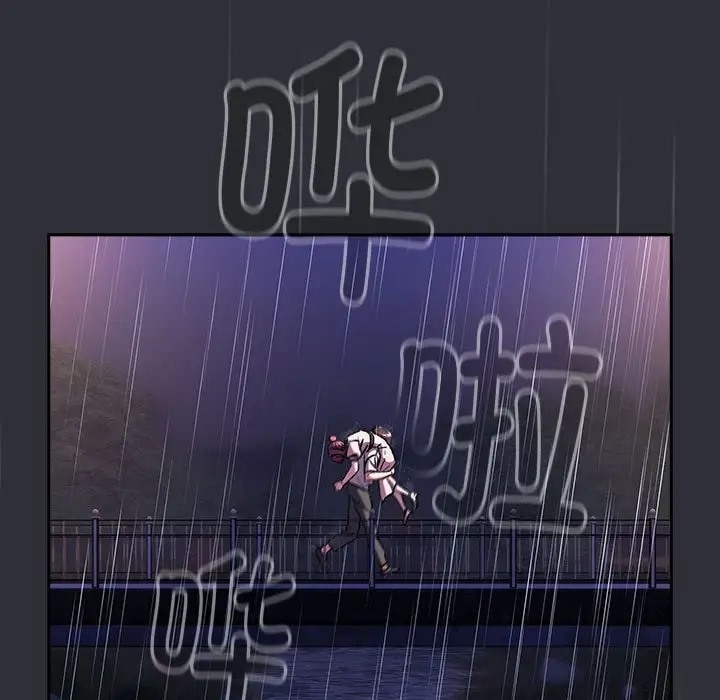 分组换换爱第123話
