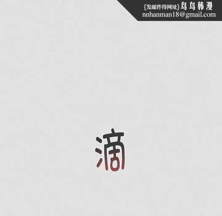 分组换换爱第123話