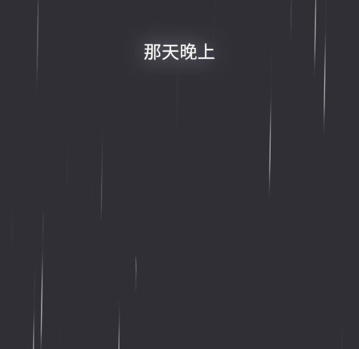 分组换换爱第124話
