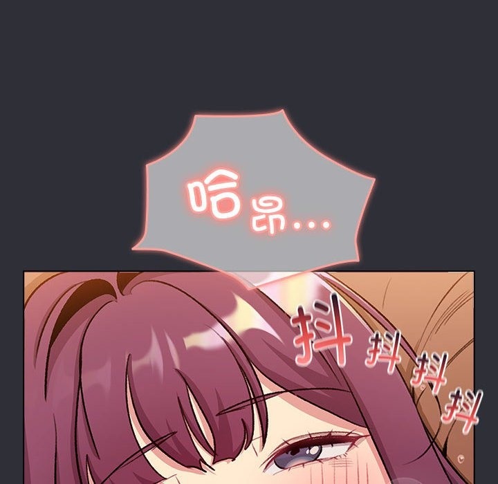 分组换换爱第125話