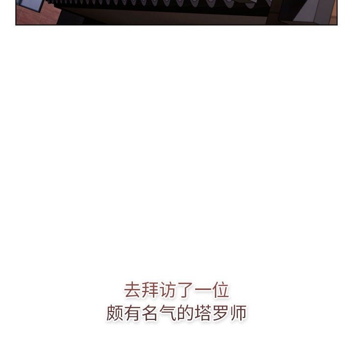 分组换换爱第126話