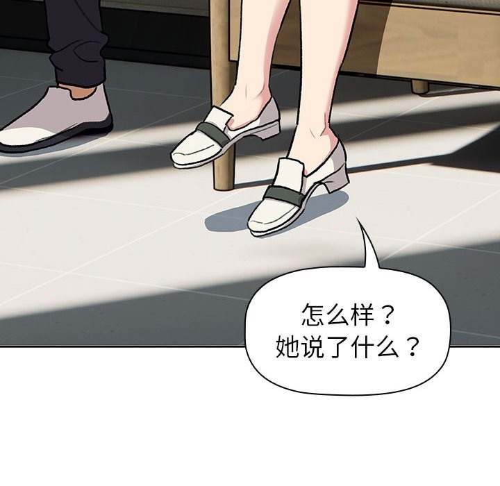 分组换换爱第126話