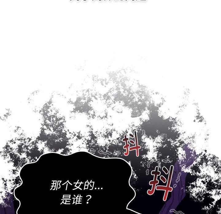 分组换换爱第126話