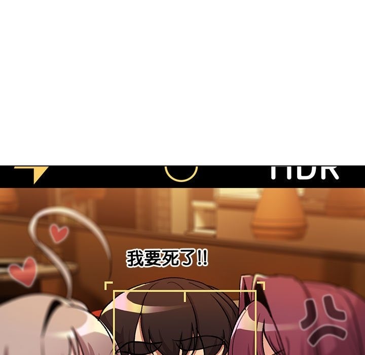分组换换爱第126話