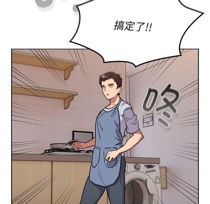 分组换换爱第127話