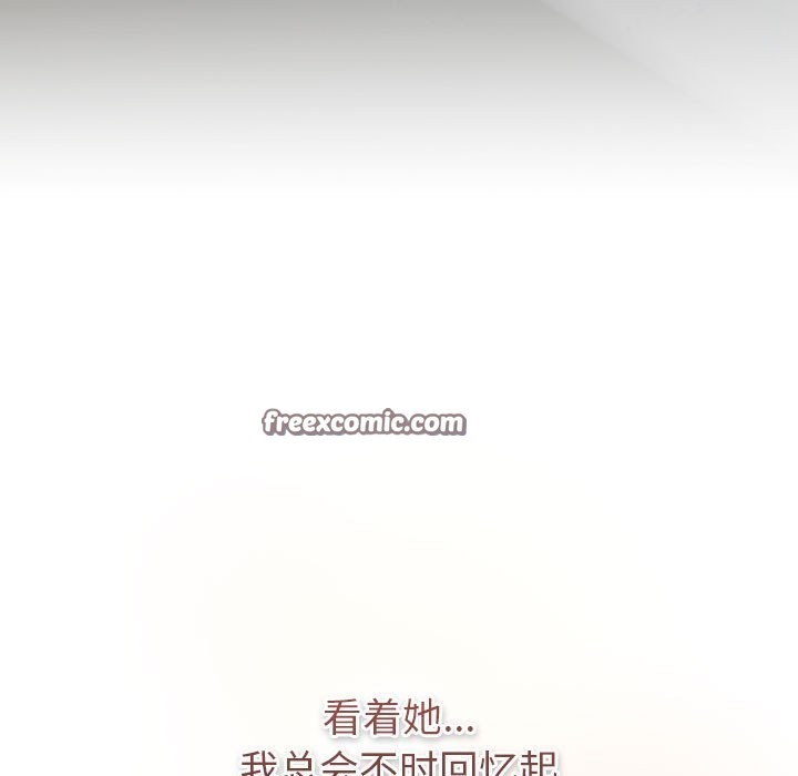 分组换换爱第127話