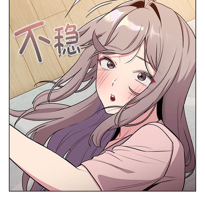 分组换换爱第127話