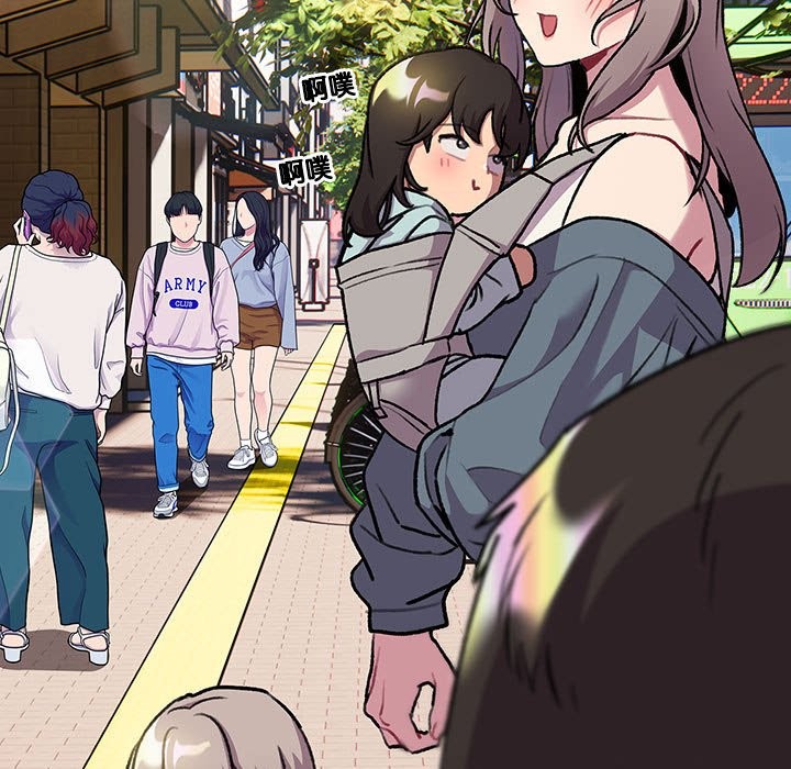 分组换换爱第128話