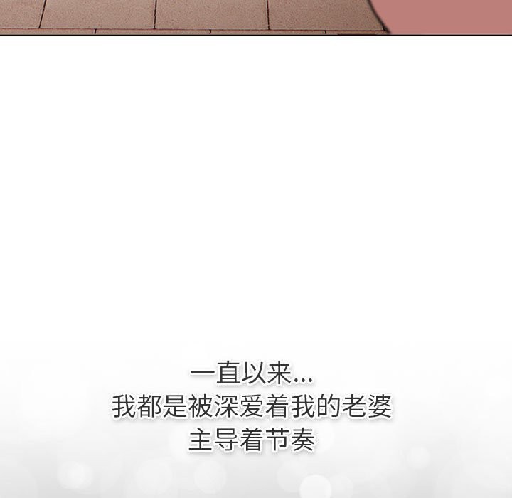 分组换换爱第128話