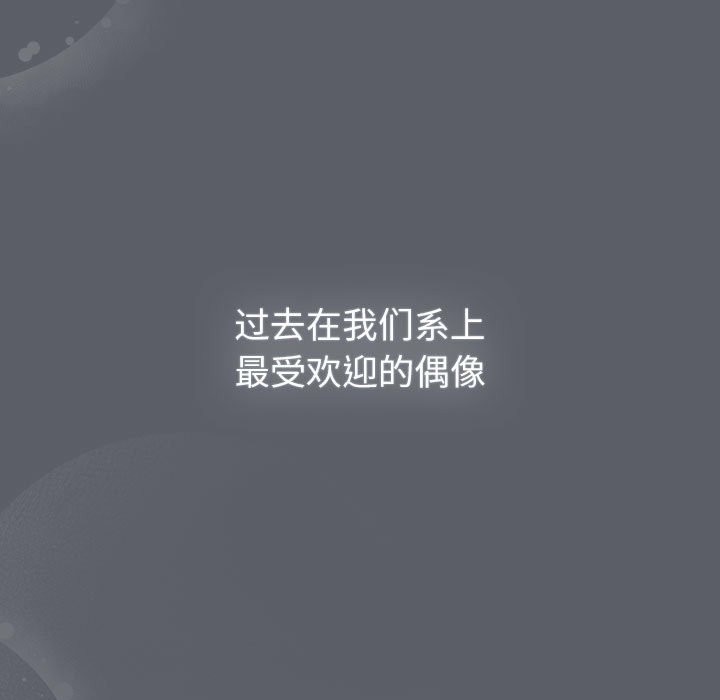 分组换换爱第129話