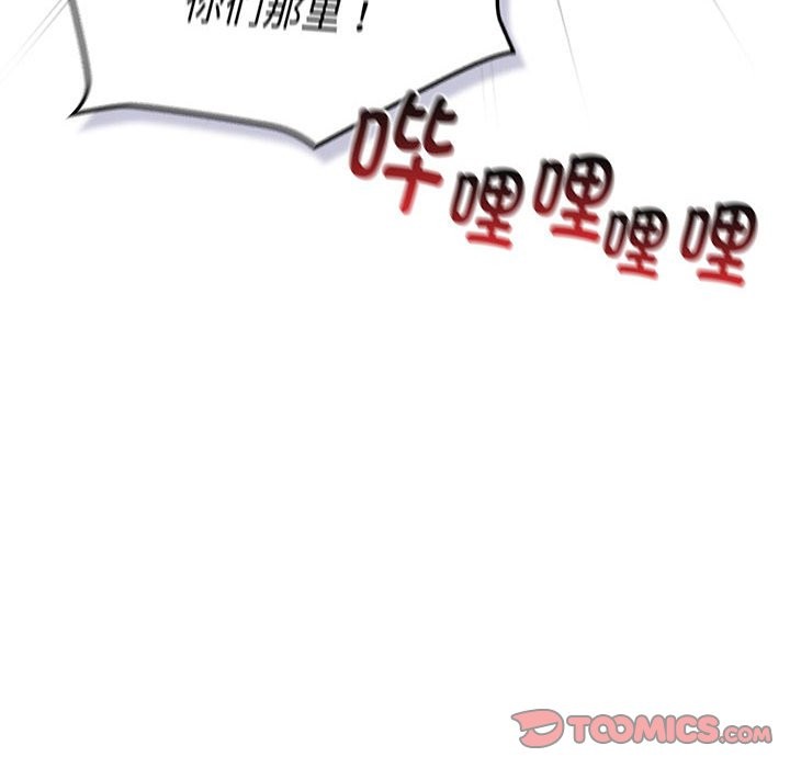 分组换换爱第129話