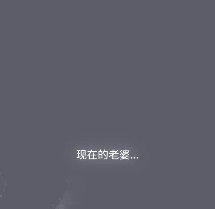 分组换换爱第129話