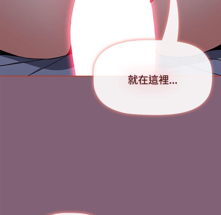 小孩子才做选择第73話