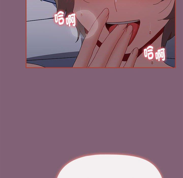 小孩子才做选择第73話