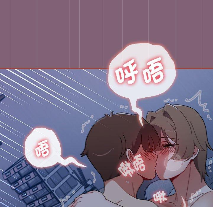 小孩子才做选择第73話