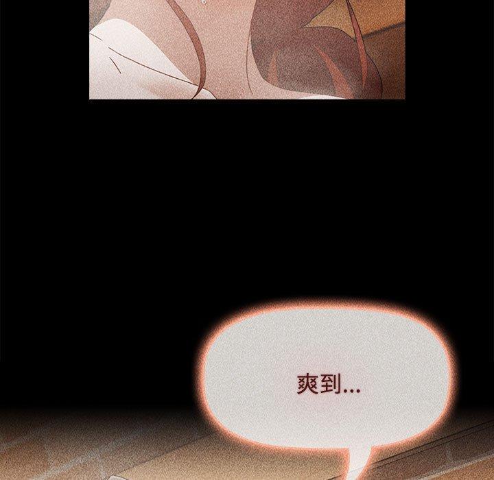 小孩子才做选择第73話