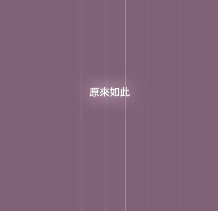 小孩子才做选择第73話