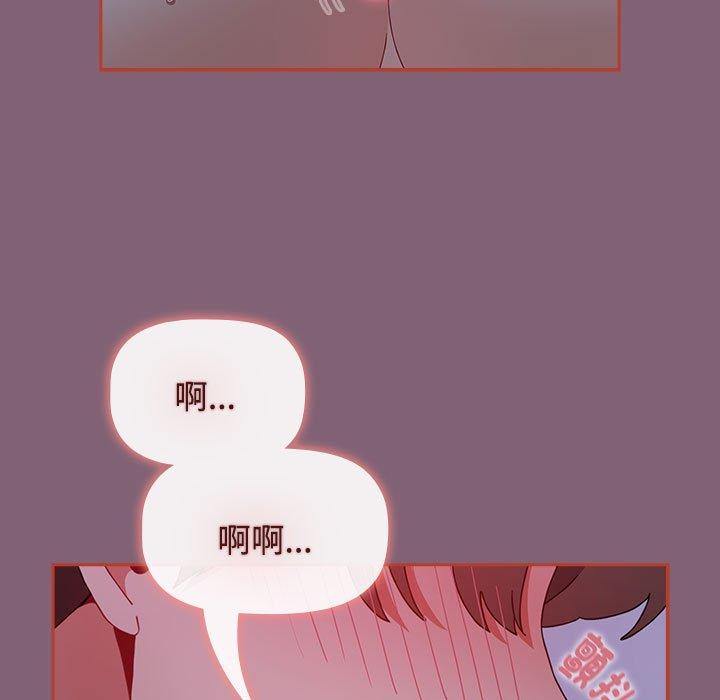 小孩子才做选择第73話