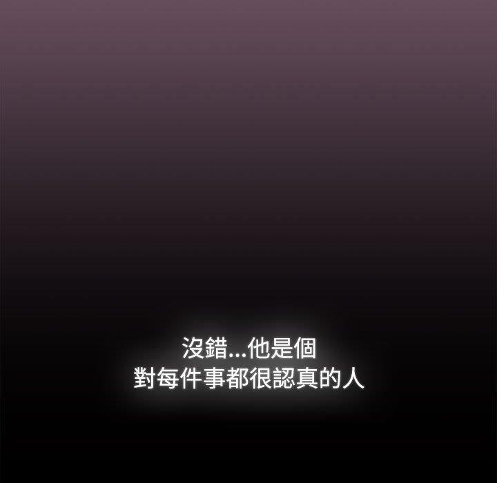小孩子才做选择第73話