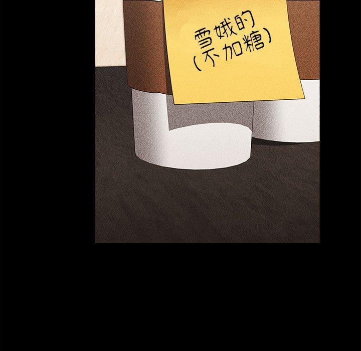 小孩子才做选择第73話