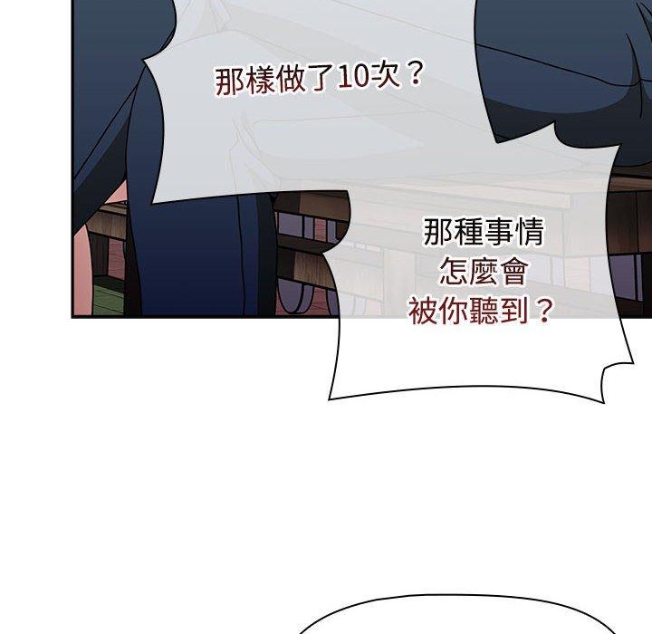 小孩子才做选择第73話