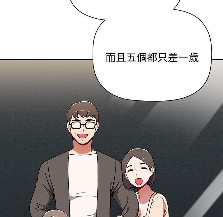 小孩子才做选择第73話