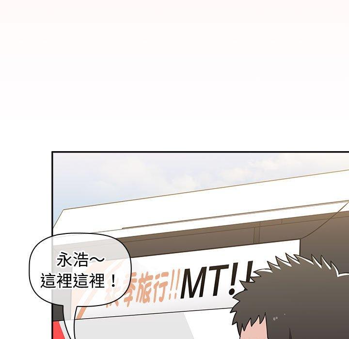 小孩子才做选择第73話