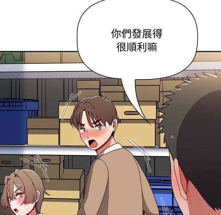 小孩子才做选择第73話