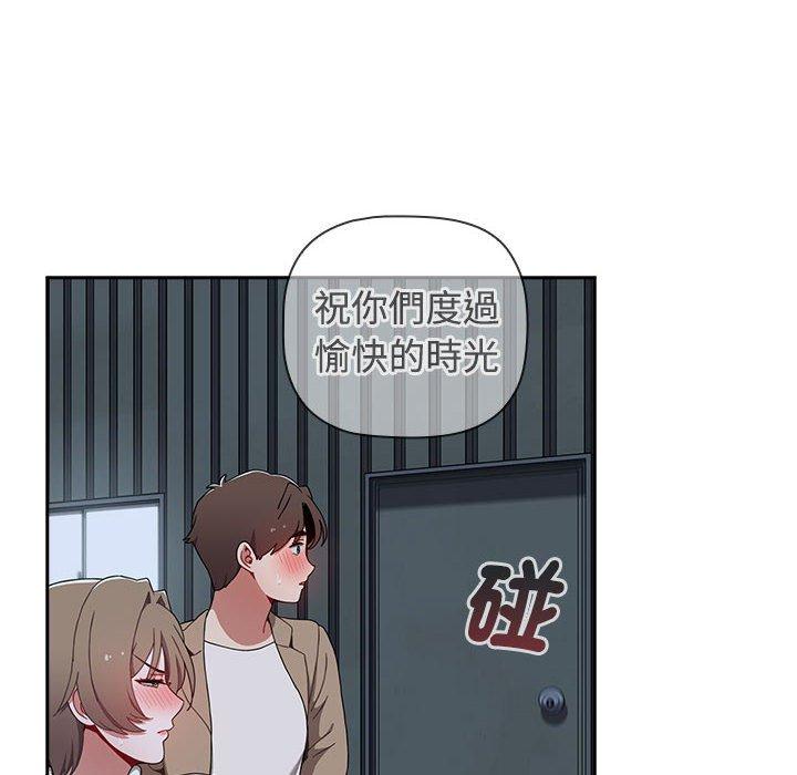 小孩子才做选择第73話