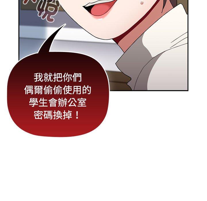 小孩子才做选择第73話