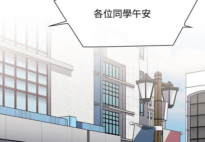 小孩子才做选择第74話
