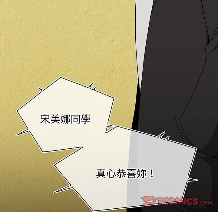 小孩子才做选择第74話