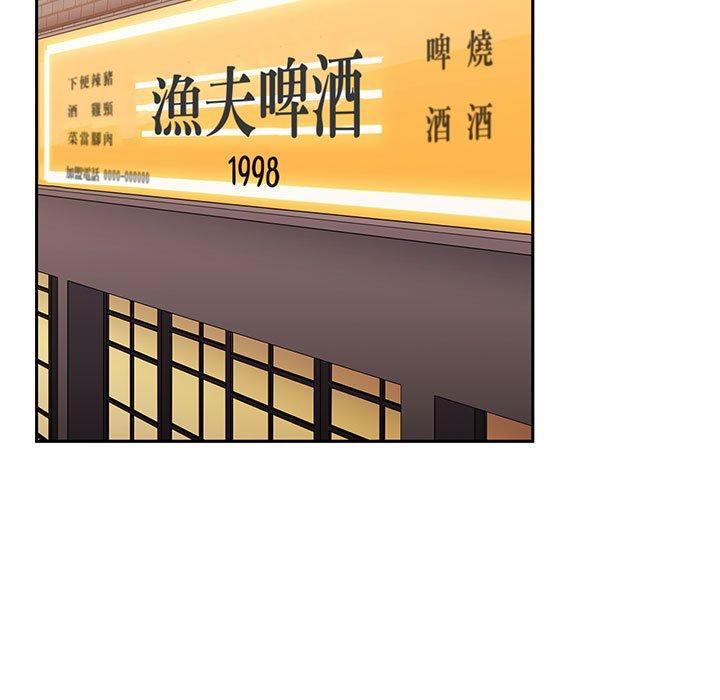 小孩子才做选择第74話