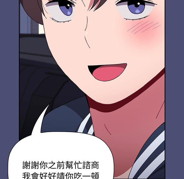 小孩子才做选择第74話