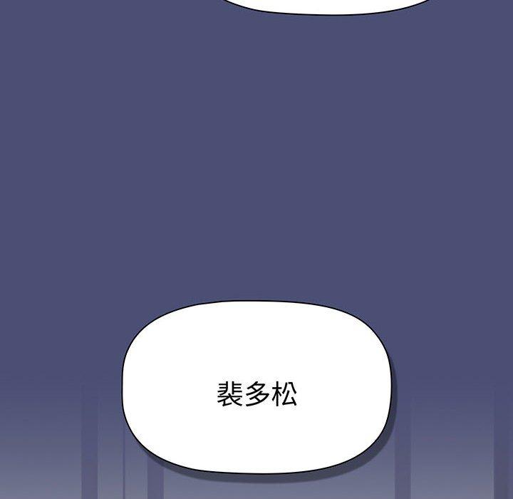 小孩子才做选择第74話