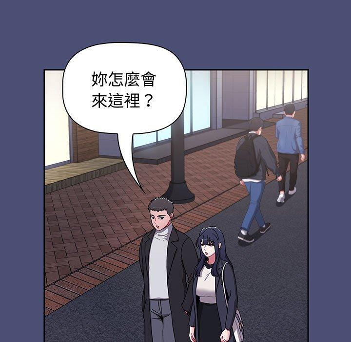 小孩子才做选择第74話