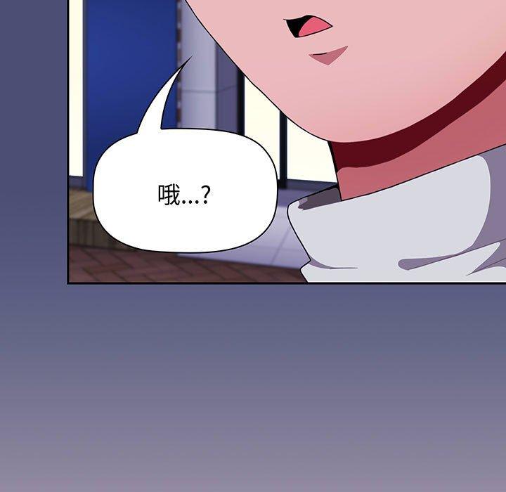 小孩子才做选择第74話