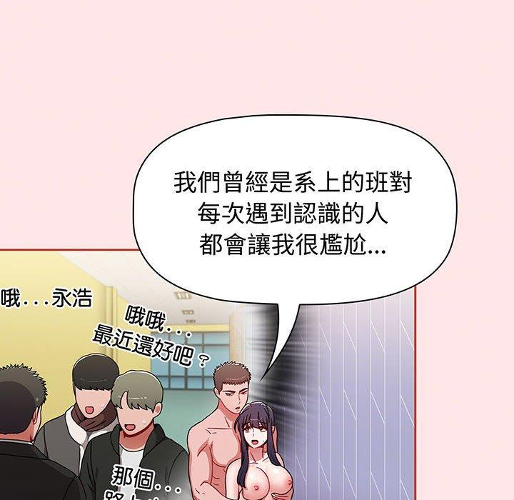 小孩子才做选择第74話