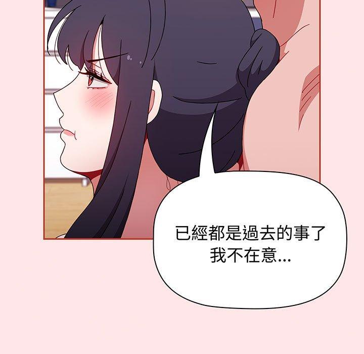 小孩子才做选择第74話